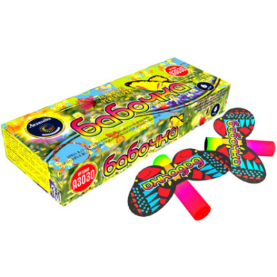 Летающие фейерверки Бабочка