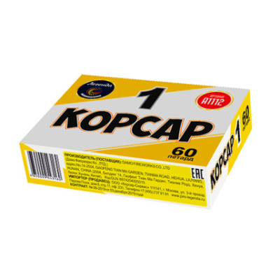Петарды Корсар 1 в пленке