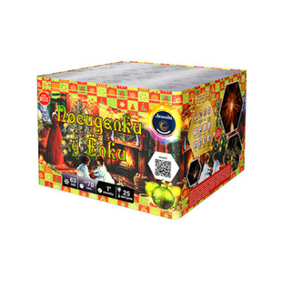 Батарея салютов Посиделки у ёлки