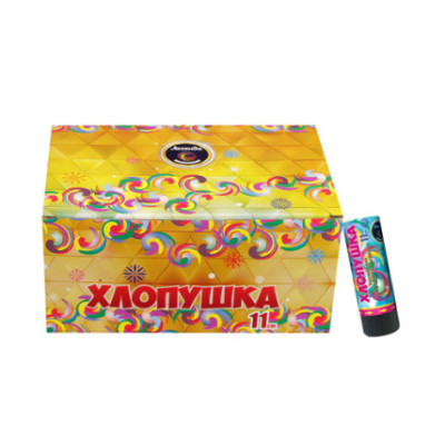 Пружинная хлопушка 11см с конфетти и сюрпризом