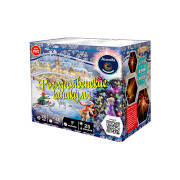 Батарея салютов Рождественские каникулы