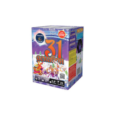 Батарея салютов 31 декабря