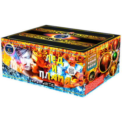 Батарея салютов Лед и пламя