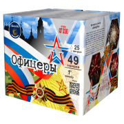 Батареи салютов Офицеры