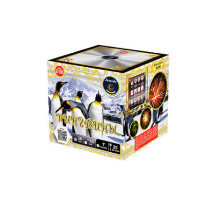 Батарея салютов Пингвины