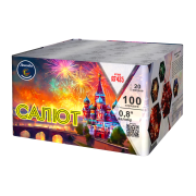 Батареи салютов Салют