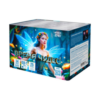 Батареи салютов Время чудес