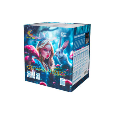 Батареи салютов Страна чудес