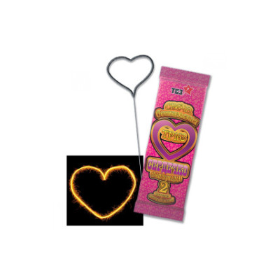 Бенгальские свечи фигурные 2 шт "Сердечко"