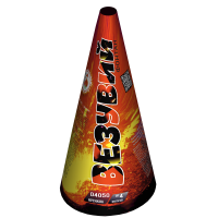 фонтан Везувий2