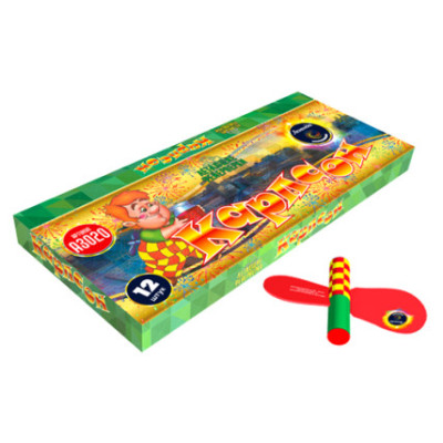 Летающие фейерверки Карлсон