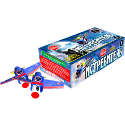 Летающие фейерверки Истребитель