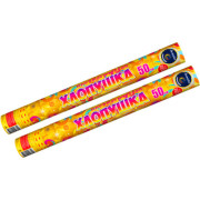 Пневмохлопушка 50 см с золотым конфетти и серпантином