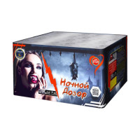 Батарея салютов Ночной дозор