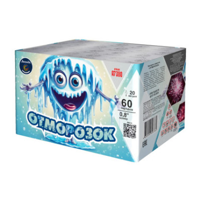 Батареи салютов Отморозок