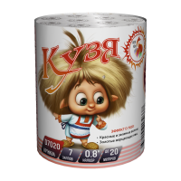 Батарея салютов Кузя