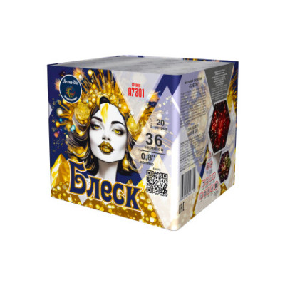 Батареи салютов Блеск